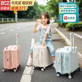 贝初众儿童行李箱可骑可坐可上飞机免托运小型登机箱拉杆旅行箱密码皮箱 珊瑚粉 【跨坐承重120斤】轻音轮 20英寸 【登机箱】遛娃收纳好帮手