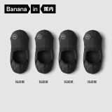 蕉内（Bananain）银皮500E男士棉袜子7A抗菌防臭防滑透气防掉跟夏季隐形船袜4双装 黑黑黑黑 4双 均码 39-42