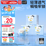 巴布豆小波浪拉拉裤XL60片(12-17KG)婴儿尿不湿 干爽 透气