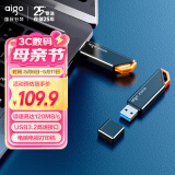 爱国者（aigo）256GB USB3.2 U盘 U331 工作指示灯 高速存储u盘 读速120MB/s 电脑扩容商务办公学习优盘 