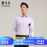 雅戈尔（YOUNGOR）长袖衬衫男DP免烫衬衫纯棉面料抗皱易打理新品 GLDP10171LJA粉紫色 43