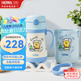 膳魔师儿童吸管保温杯小容量畅吸杯不锈钢带把手幼儿园学生杯男女TCKC 【minmin】吸管杯 305ml  赠杯套