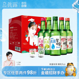真露（JINRO）烧酒 360ml*5瓶+酒杯*2 13度 果味混合装 韩国进口 礼盒装