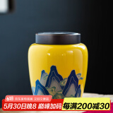 瓷牌茗茶具（cipaiming teaset） 茶叶罐密封罐家用普洱红茶醒茶罐存茶储茶罐茶缸茶盒 亮黄色观山陶瓷釉彩茶叶罐 200ml
