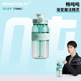 吨吨畅吨吨桶运动水杯男女大容量水壶健身吨吨杯耐高温tritan塑料杯子