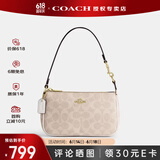 蔻驰（COACH）【官方授权店】coach女包Nolita腋下包斜挎麻将包送女友节日礼物 CW426IMXDM浅卡其色
