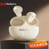 联想（Lenovo）【热销榜TOP1】无线蓝牙耳机半入耳式 2025最新款运动跑步音乐降噪游戏 适配苹果华为小米 LP19米
