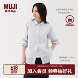 无印良品（MUJI）女式 汉麻水洗衬衫领长袖衬衫女士衬衣外套外衣 25年夏季女装上衣 米白色条纹 S （155/80A）
