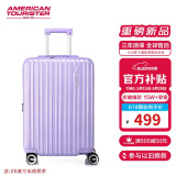 美旅箱包行李箱可上飞机20英寸拉杆箱可扩容旅行箱薯条箱紫色79B密码箱