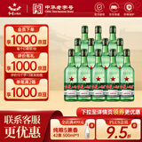 红星二锅头 绿瓶大二 纯粮口粮酒 清香型名酒  节日伴手礼 43度 500mL 12瓶 整箱装