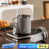 彩致（CAIZHI）304不锈钢水杯马克杯咖啡杯带盖家用双层防烫喝水杯子 灰色CZ6240