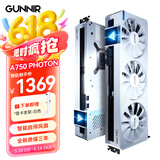 蓝戟 英特尔Intel Arc A770 A750 OC GDDR6超频版台式装机电脑高端设计视频解码剪辑电竞独立游戏显卡 A750 8G Photon白色