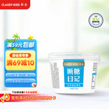 卡士（CLASSY.KISS）断糖日记130g*4无蔗糖原味 低温酸奶 风味发酵乳