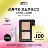 玫珂菲（MAKE UP FOR EVER）会员尝鲜礼 粉饼2g+蜜粉1g+氧气粉底液5ml+妆前乳5ml 效期至25/12