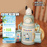 杯具熊（BEDDYBEAR）双饮盖儿童保温杯带吸管水杯陶瓷内胆大容量学生杯子520ml帕恰狗