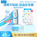 肌研极润爽肤水-清爽型170ml 玻尿酸补水保湿 湿敷水敏感肌面部护肤品