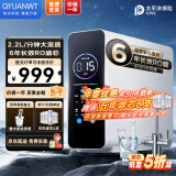 QYUANWT净水器家用厨下式净水机通用滤芯ro反渗透净水器管线机套装加热直饮一体机0阻垢剂店铺排名前十名 【高性价比】800G净水器+双出水