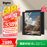 BIGME inkNote 智能办公本10.3英寸彩色墨水屏电子书阅读器彩屏电纸书手写平板 4+64GB 青春版