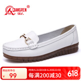 强人豆豆鞋女平底浅口单皮鞋舒适透气软面软底女鞋 JDA237030 白色 39