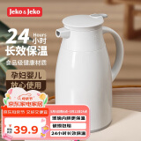 JEKO&JEKO保温壶家用热水瓶暖水壶学生宿舍开水瓶玻璃内胆按压式 1L浅灰色