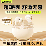 诺必行【2025新款丨柏林之音】蓝牙耳机无线半入耳式高颜值运动跑步降噪超长续航高音质小巧舒适适用 顶配肤【HIFI音质+双核蓝牙5.4】 旗舰版【杜比环绕音+智能降噪】