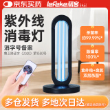 秝客38W紫外线消毒灯杀菌灯家用房间卧室除螨灯（遥控+臭氧）