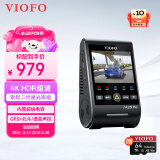 VIOFO行车记录仪A229PRO 4K+2K超清二代星光夜视 前后双录HDR 语音控制 【4K超清】单镜头+降压线 标配+128G卡