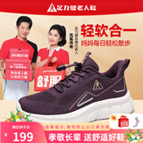 足力健老人鞋女春夏季2025网面透气防滑运动健步鞋轻便休闲妈妈鞋