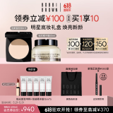 芭比波朗（Bobbi Brown）【早八CP】羽柔定妆蜜粉饼11号9g+橘子面霜50ML礼盒  生日礼物