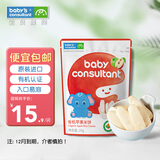 宝贝顾问米饼宝宝零食儿童饼干韩国进口入口易溶好抓握 有机苹果米饼