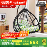 乐系（LEXI） 吊椅双人鸟巢秋千吊篮家用室内阳台吊兰户外吊床藤椅摇篮椅躺椅 双人黑色粗藤特大号 静音款