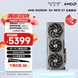 蓝宝石（Sapphire）AMD RADEON RX 7900 XTX/9070/XT 系列 deepseek AI人工智能渲染 黑神话悟空台式机电竞游戏显卡 RX 9070 XT 16G 合金脉动