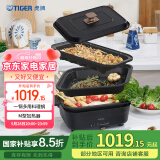 虎牌（TIGER）多功能料理锅电烧烤 网红锅一体家用煮炒煎电火锅 黑色CRL-A30C 