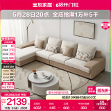 全友家居现代简约风L型布艺沙发家用客厅科技布带贵妃位转角沙发家具 卡其|仿棉麻沙发|右妃位 多人位 3.67m
