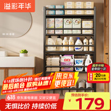 溢彩年华浴室架子卫生间门后置物架落地多层超薄夹缝置物架收纳架6450BK