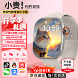 HUWXMAXI华为机适用儿童电话手表小学生初高中生青少年防水可插卡GPS定位5G全网通男孩女孩米机智能手表 全功能银丨抖音微信+旋转摄像+视频通话+学习APP