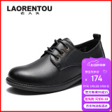 老人头（LAORENTOU）女单鞋坡跟小皮鞋女鞋通勤休闲鞋透气工作妈妈鞋 LB12266 黑 37 
