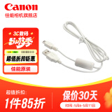 佳能（Canon） 佳能原装数据线 T口数据传输线 数码单反相机  USB连接线EOS 6d 6d2 5D3 5D2 80D 70D 60D 佳能原装白色数据线【不支持充电】