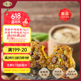 一旬一味黑椒牛肉烧麦70g*4+沙茶牛肉烧麦70g*4 烧卖包子早餐半成品速食