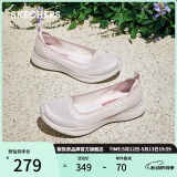 斯凯奇（Skechers）母亲节礼物女鞋夏季浅口单鞋平底一脚蹬懒人鞋透气休闲鞋104199