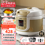 洛贝90WK1阿迪锅 电压力锅 高压锅5L大容量家用多功能全自动压力电饭煲 高压电饭锅无涂层 智能预约 【316钢胆+蜂窝0涂层+304蒸屉】- 5L