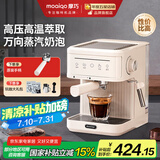 MOAIQO 摩巧咖啡机研磨一体机家用咖啡机全自动磨豆研磨一体萃取半自动意式现磨浓缩蒸汽奶泡办公室小型简易 【咖友力荐】高压萃取/万向蒸汽奶泡