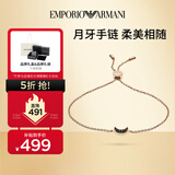 EMPORIO ARMANI阿玛尼女士手链时尚月牙装饰银手链圣诞礼物送女友EG3369221