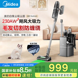 美的（Midea）吸尘器家用大吸力Q9Station手持无线家用宠物除螨 自集尘q9station吸尘器【国家补贴】