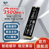 达墨LIBRA天秤系列Q2TB电竞固态硬盘3.0NVMe3500速度M2PCIe笔记本台式机高速国产主控单面颗粒低温兼容 天秤座Q 2TB