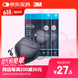 3M口罩9513轻型N95立体一次性KN95防沙尘防飞沫防雾霾颗粒物 10只