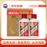 茅台（MOUTAI） 飞天 酱香型白酒 53度 50ml*2【酒厂直供】
