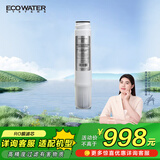 怡口净水（ECOWATER）净水器家用原装耗材 反渗透RO膜滤芯长效膜片高精过滤有害物质详询客服滤芯适配型号