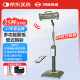 周林频谱理疗仪WS-101D（管式）红外线理疗灯治疗仪 适用骨关节炎辅助治疗