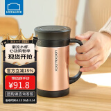 乐扣乐扣（LOCK&LOCK）真空商务保温杯不锈钢带手柄水杯子400mL玫瑰金LHC4030PG